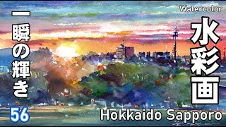 A moment of brilliance: Evening view from the riverside in Sapporo