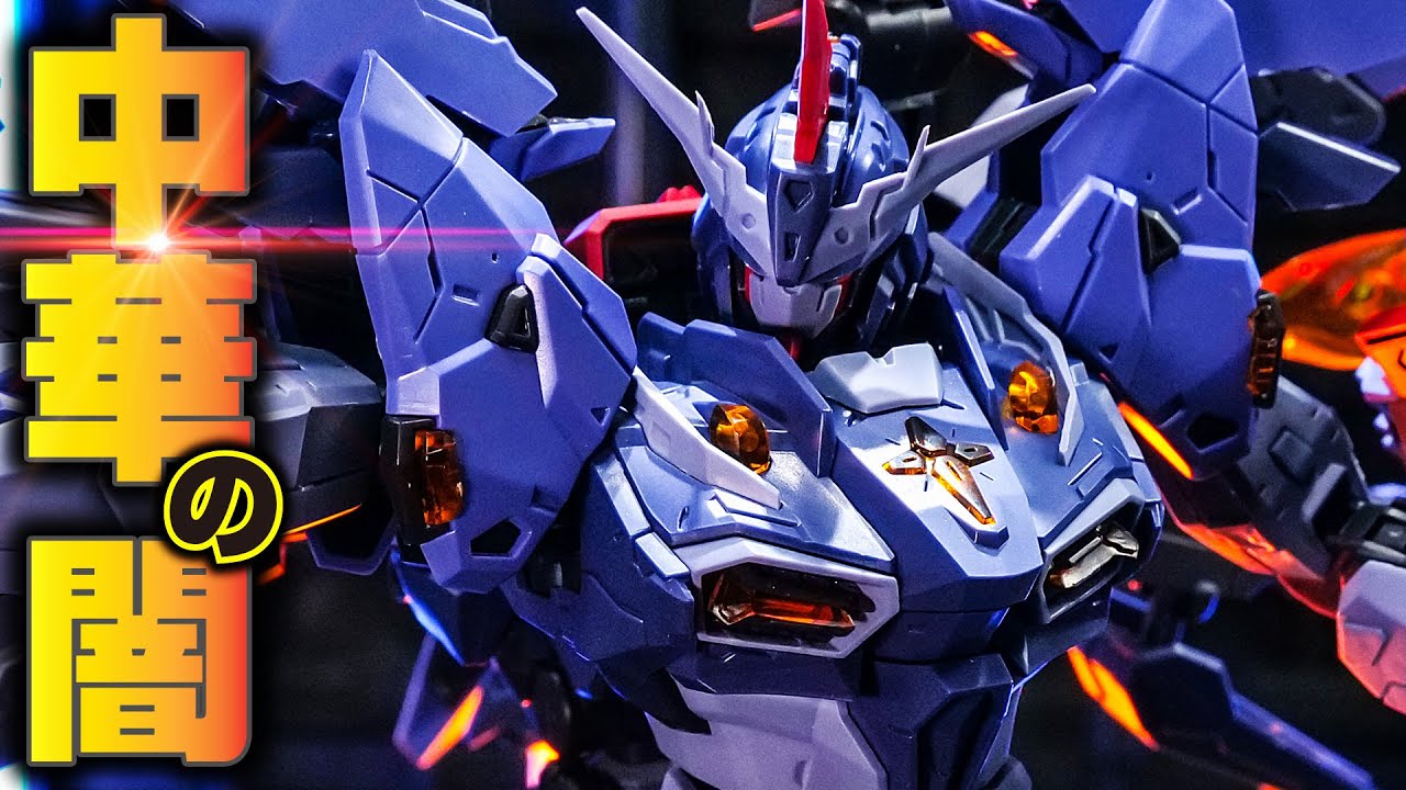 Revealing the dark side of Chinese plastic models! The Saint Armor