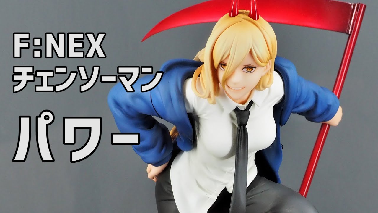 WF2022夏展示】F:NEX チェンソーマン パワー 1/7スケールフィギュア