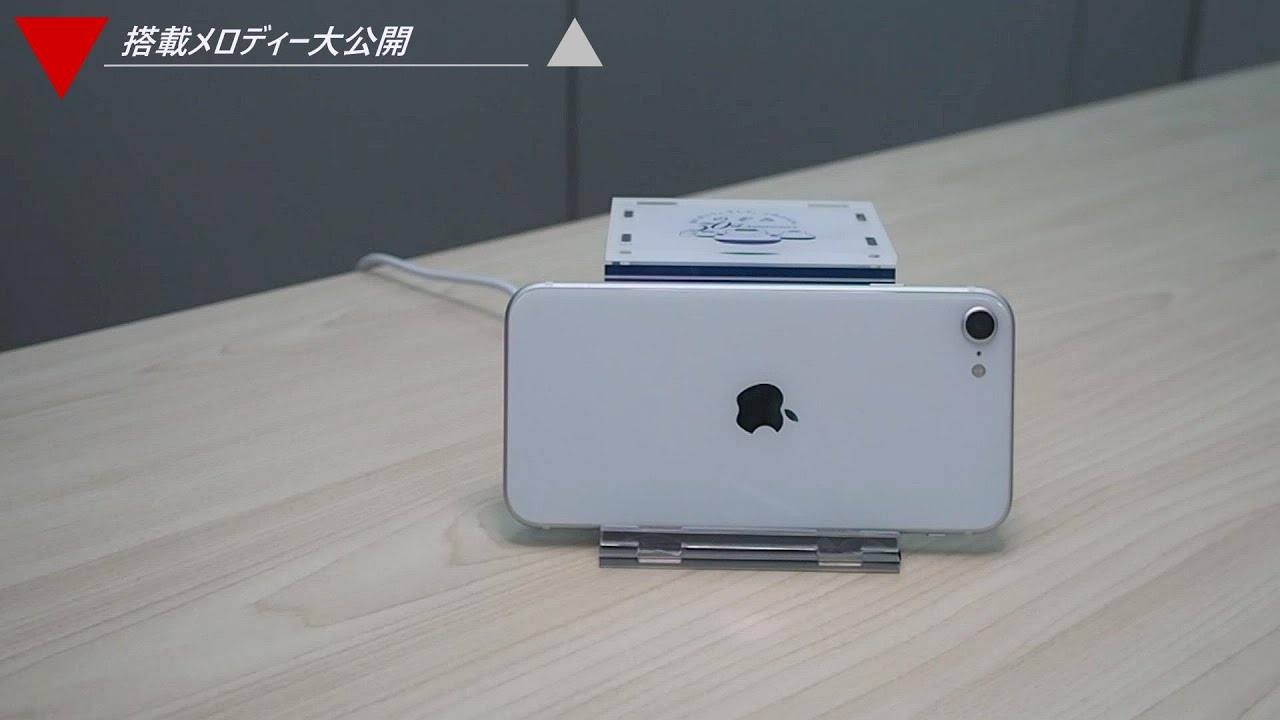 のぞみ30周年記念】車内メロディが鳴る!充電機能付きスマホスタンド