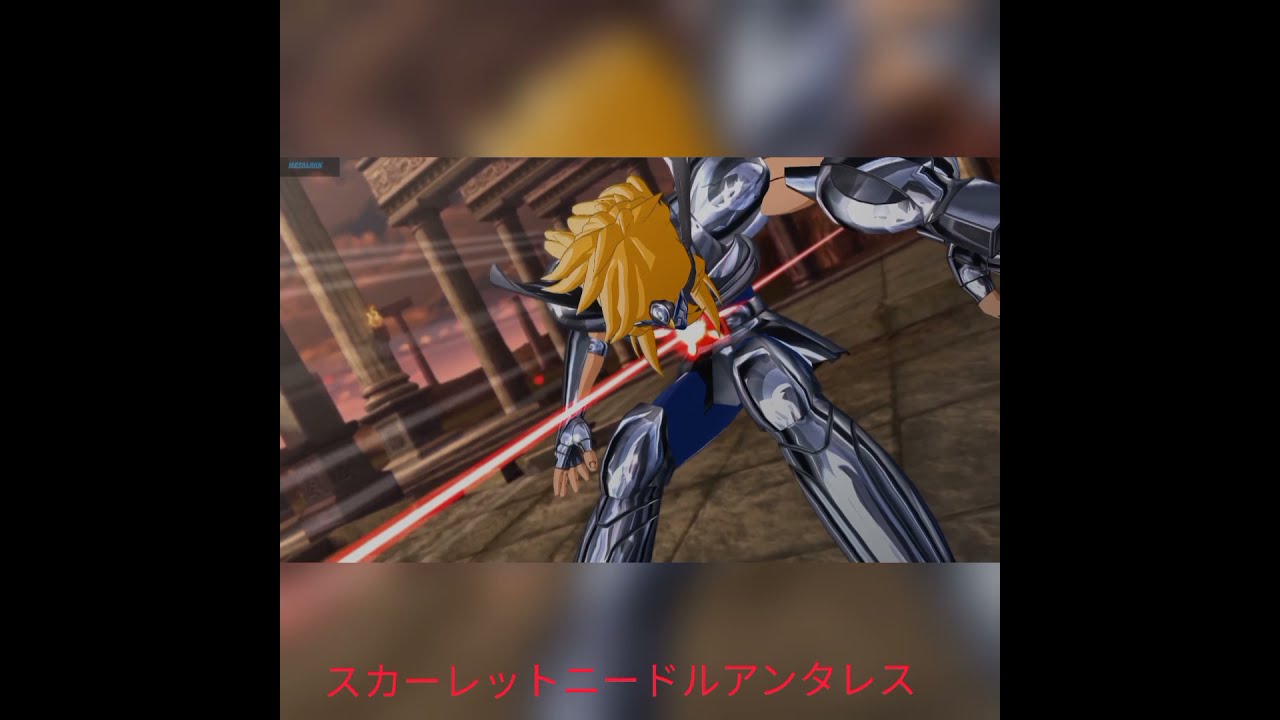 蠍座のミロ スカーレットニードルアンタレス 聖闘士星矢ソルジャーズ