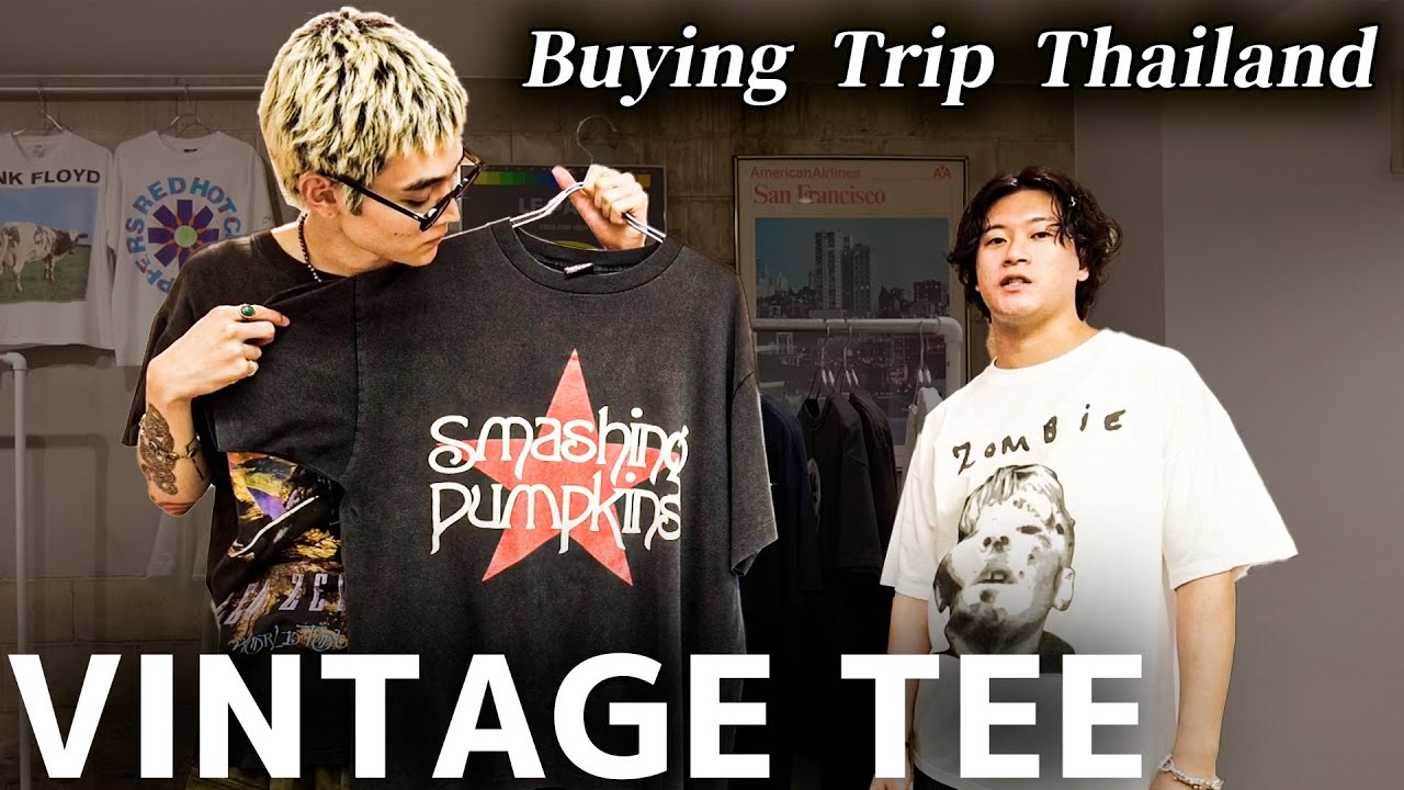 超激レアなあの1枚も入荷！人気どころを集めたsmashing pumpkins特集