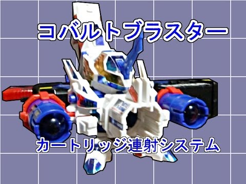 BATTLE=B-DAMAN】バトルビーダマン＝カートリッジ連射システム - YouTube