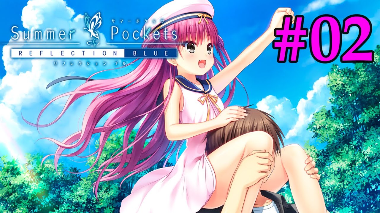 Summer Pockets REFLECTION BLUE うみルート(四周目-後編) PART 02
