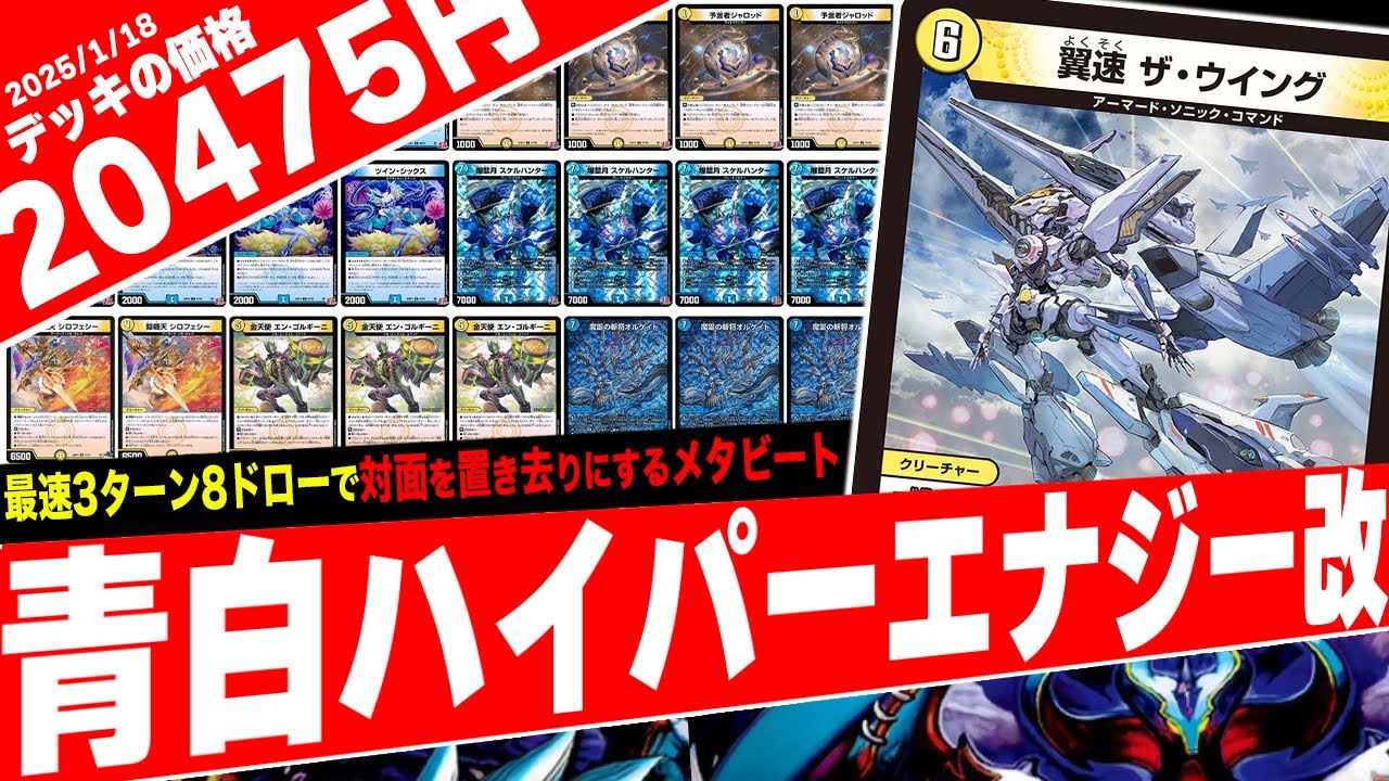 無限に溢れ出るリソースを盤面に変換する