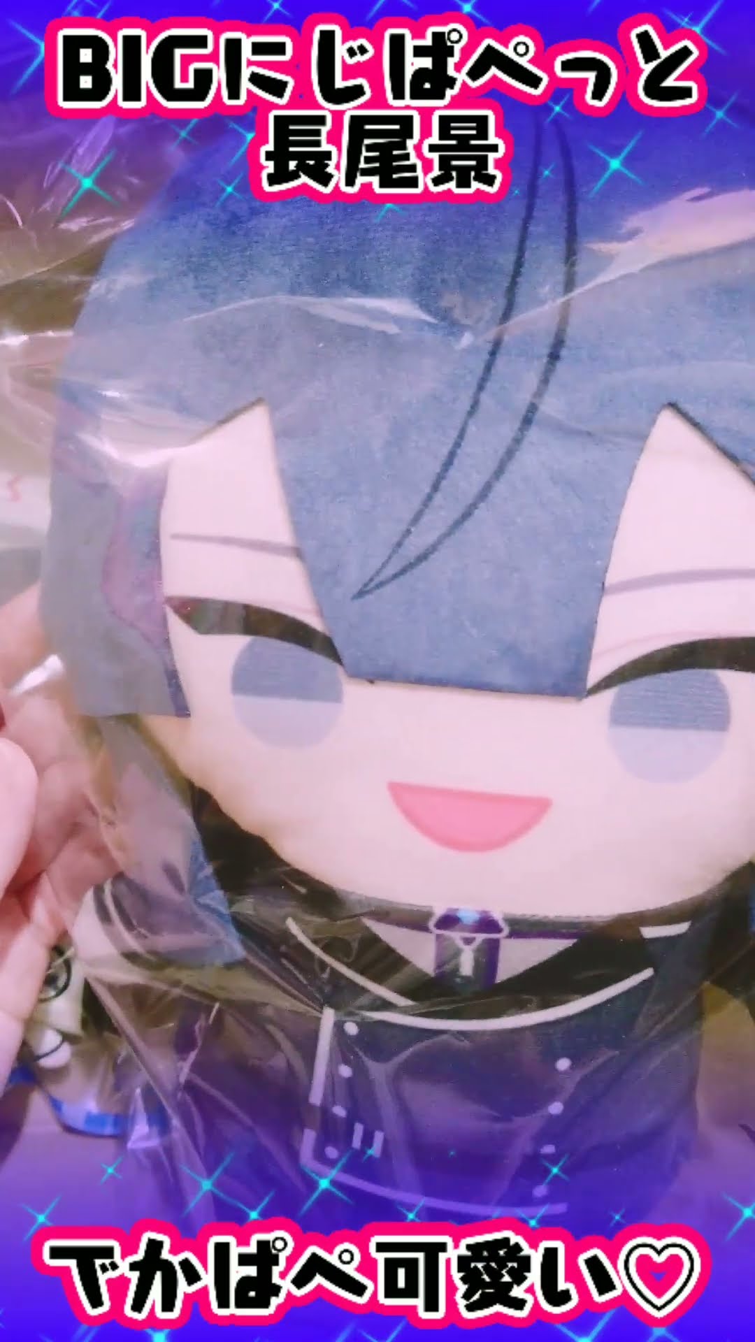 にじさんじ】VΔLZ BIGにじぱぺっと長尾景でかすぎて可愛い💗【でかぱぺ