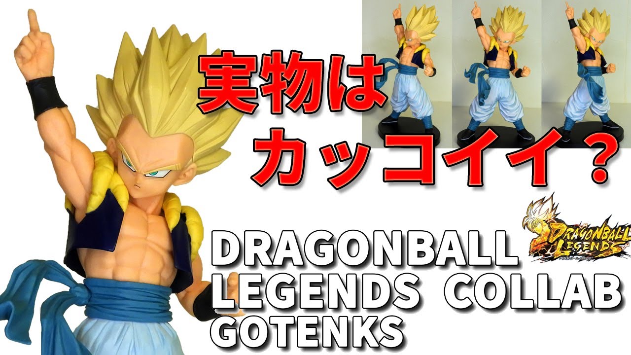 Dragon Ball Figure] Legends Collaboration Gotenks. The image looks