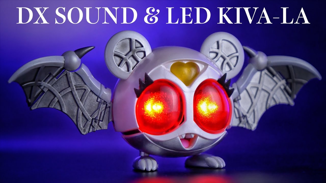 DX サウンド&LED キバット族 キバーラ レビュー【仮面ライダー