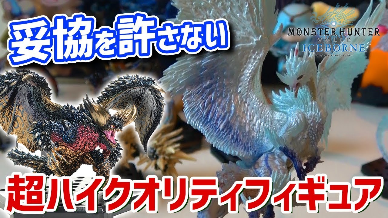 MHWI] Get Velkhana just before the release of Iceborne! Unboxing