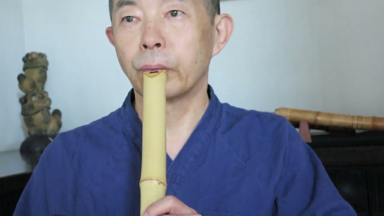 MVI 3958 琴古流1尺6寸(3836c-ki16) - YouTube