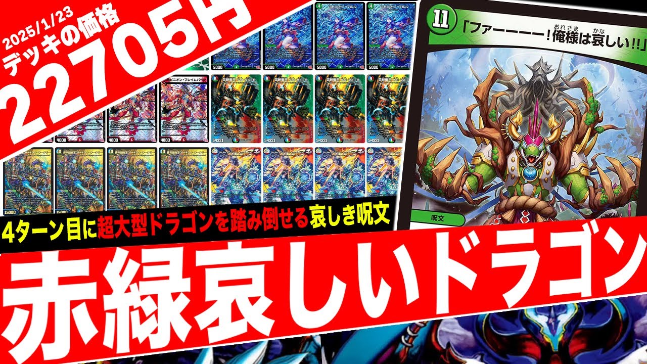 相性が良すぎる新カードの登場で