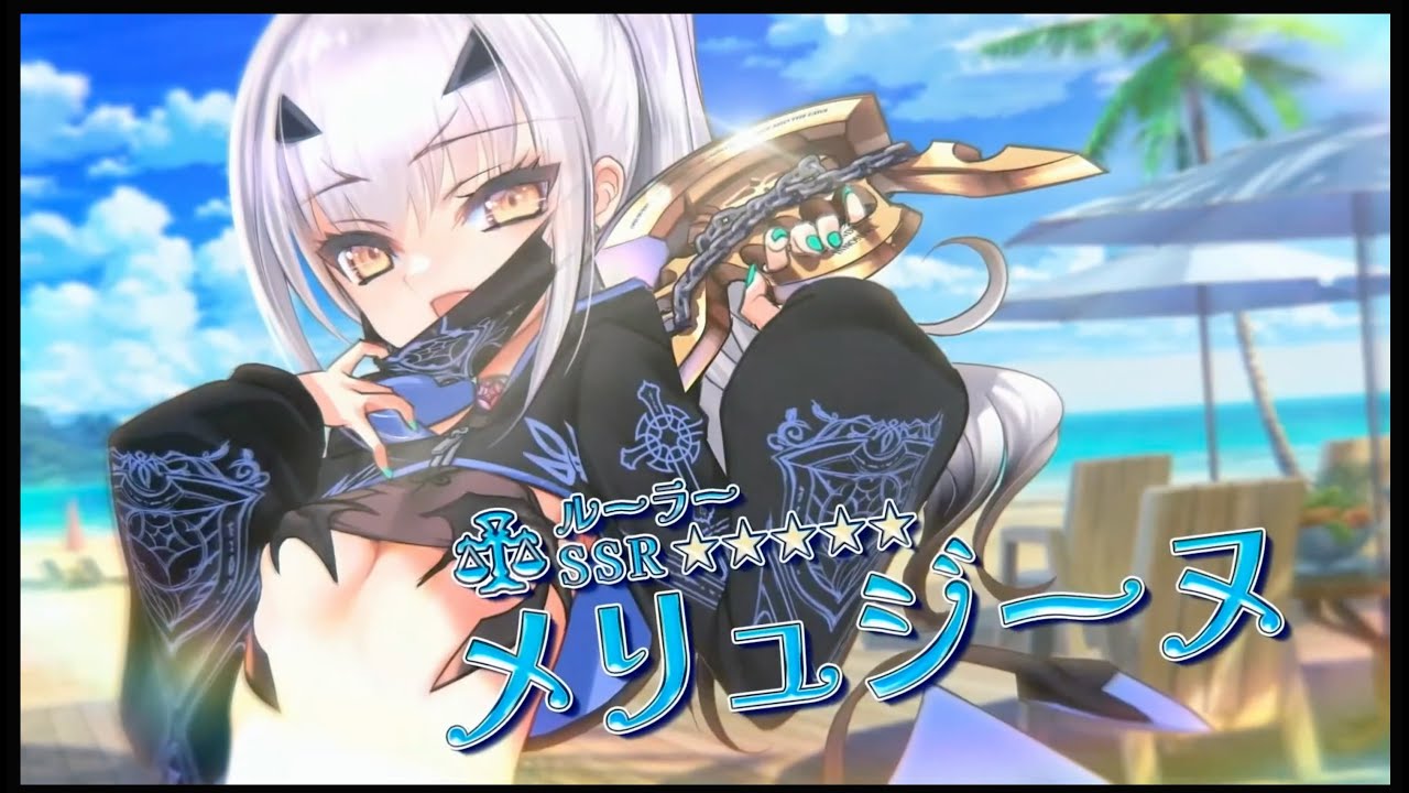 FGO】「サーヴァント・サマー・フェスティバル2023！」 水着