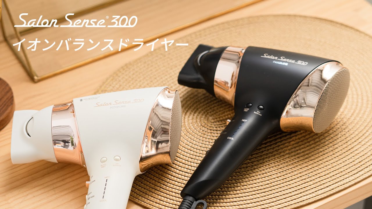 イオンバランスドライヤー KHD-9960/W・K｜ヘアドライヤー｜ヘアケア