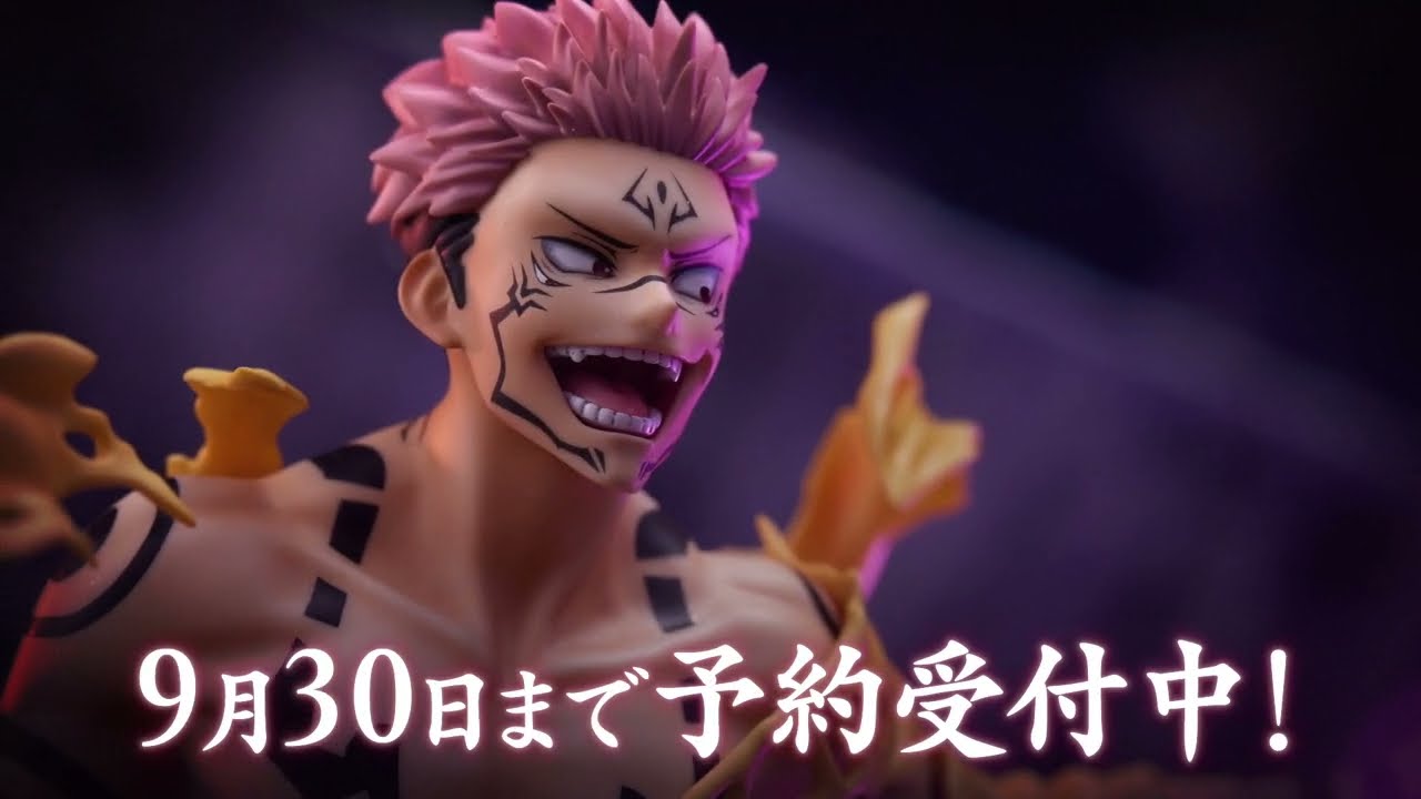 呪術廻戦』宿儺 1/7スケールフィギュア【SHIBUYA SCRAMBLE FIGURE