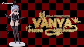 1/6 小悪魔ヴァニャ | HLJ.co.jp