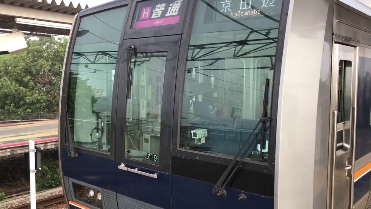 超激レア]JR西日本 207系体質改良車 Z19編成+未更新車 T18編成 H普通