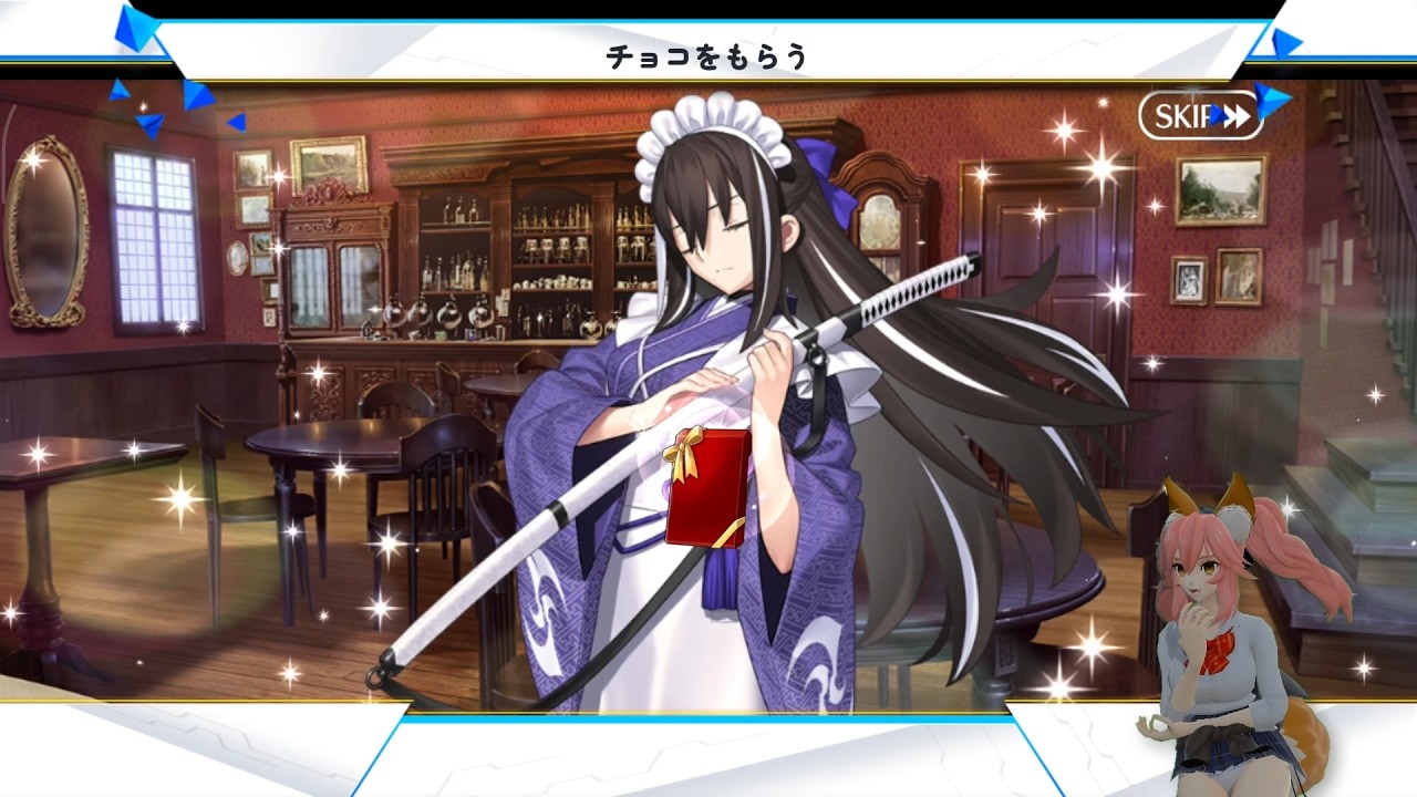 FGO バレンタイン Valentine 2026「チョコをもらう Receiving Choco