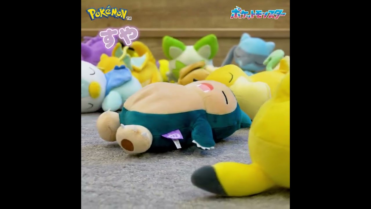 ポケモンぬいぐるみPokémon｜スペシャルサイト｜タカラトミーアーツ