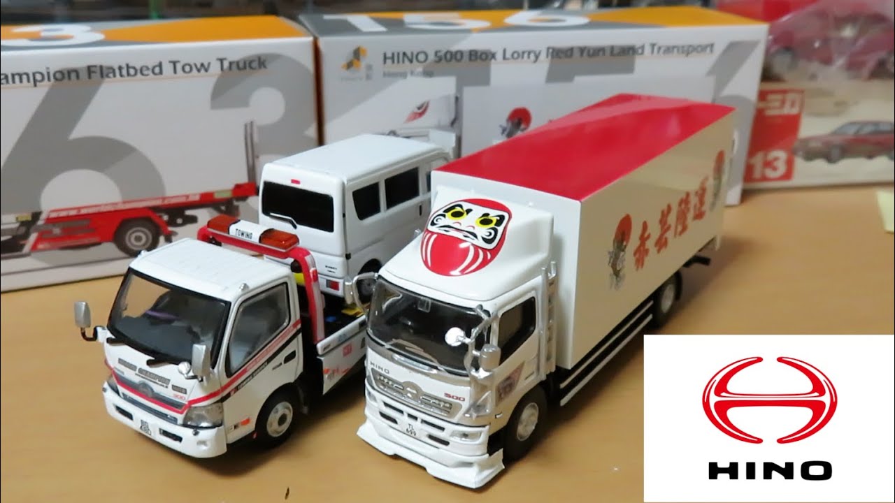 ミニカー開けてみた Tinyの日野のトラックミニカー（HINO 300&500