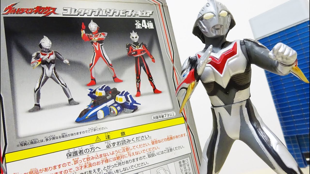 ファイティングポーズのソフビ！ [バンプレスト] ウルトラマンネクサス