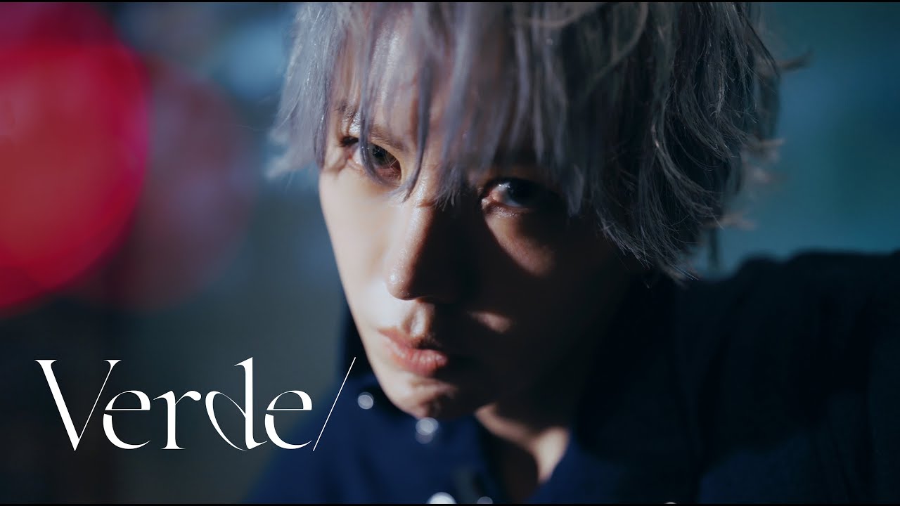 Verde/〝The Wanderer/〟Official MV - YouTube