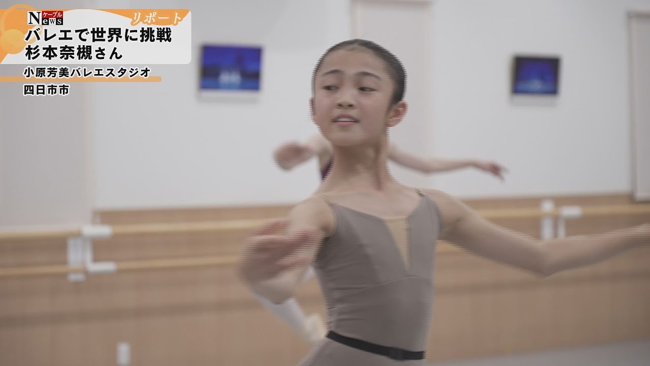 Youth Grand Prix 25th Season Japan Semi-Final - Yuna Yamada