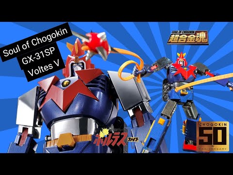 First look Voltes V 50th Anniversary Soul of Chogokin SOC GX-31SP