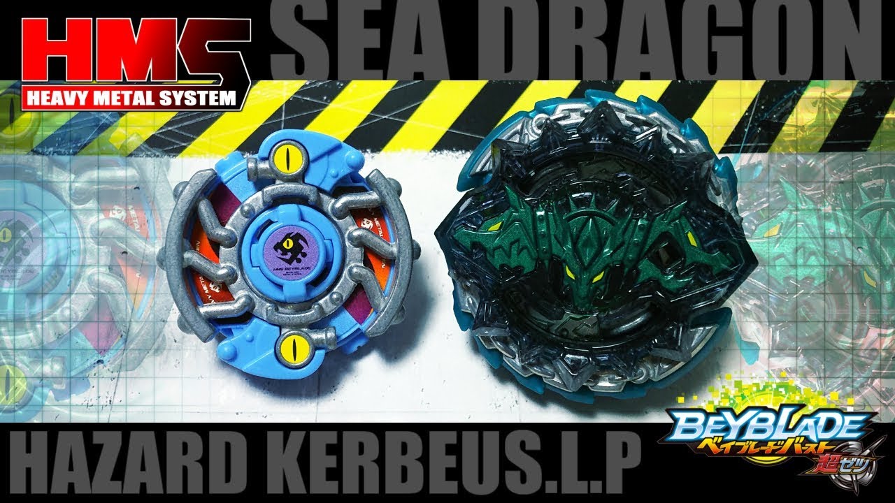 第171回👻 ベイブレード HMSピックアップ第11弾 シードラゴン VS