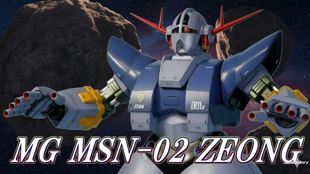 ガンプラ】1/100 MG MSN-02 ZEONG 機動戦士ガンダム「MGジオング」完成