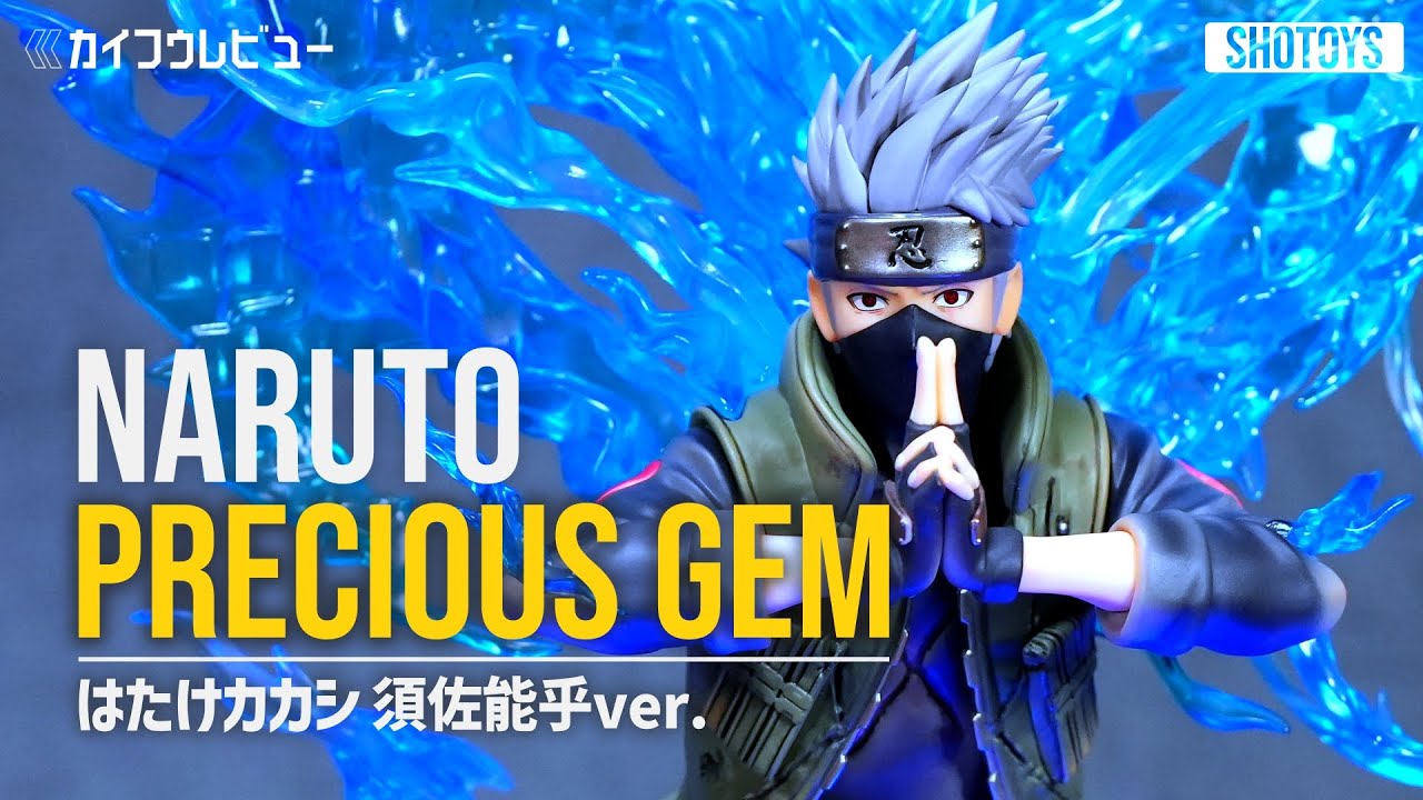 Naruto Shippuden - KAKASHI HATAKE Susanoo ver. figure : Precious