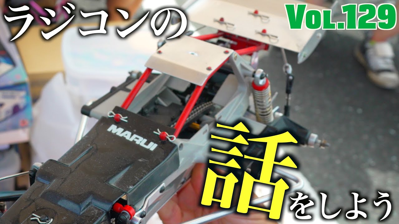 お宝発見】20年前のラジコンBOX開封 - YouTube