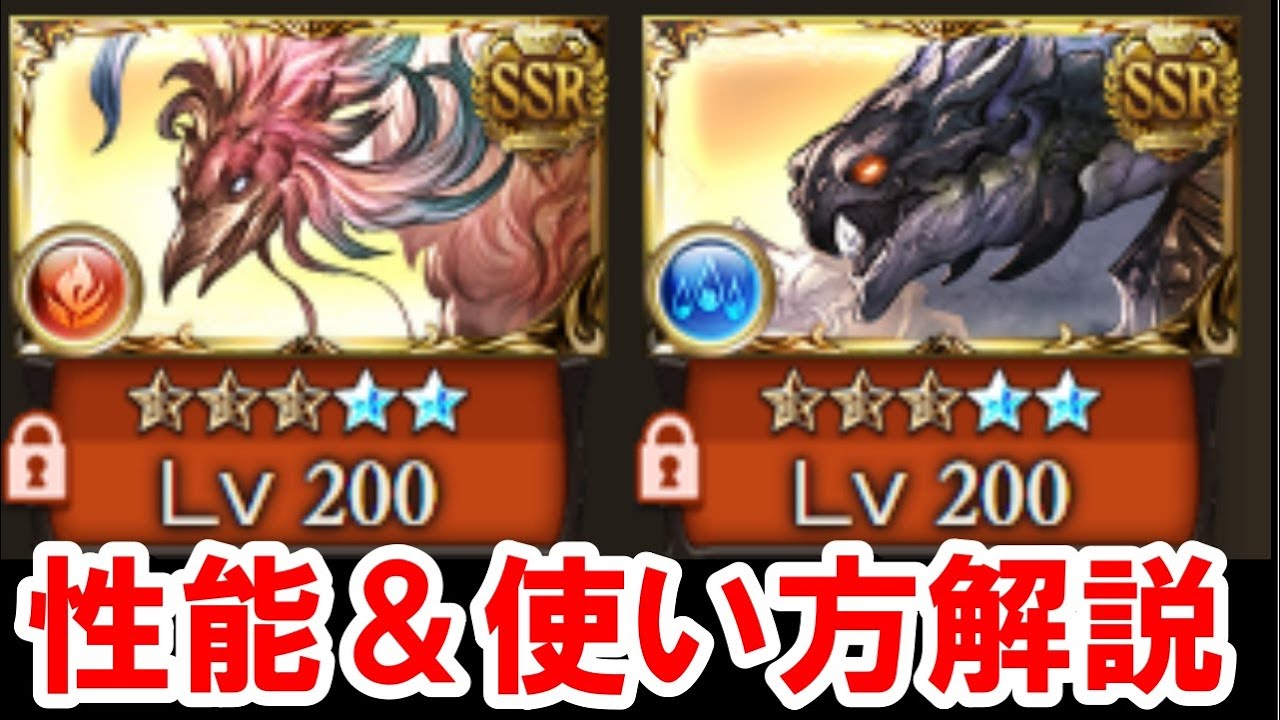 About the 5-star summoning stones 