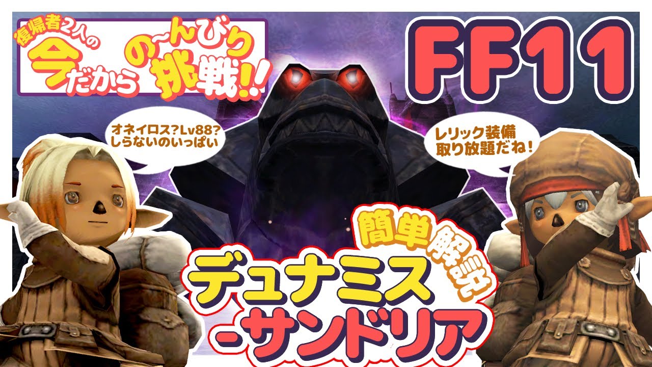 ff11 FINAL FANTASY XI サンドリア クッション 激レア Amazon.com