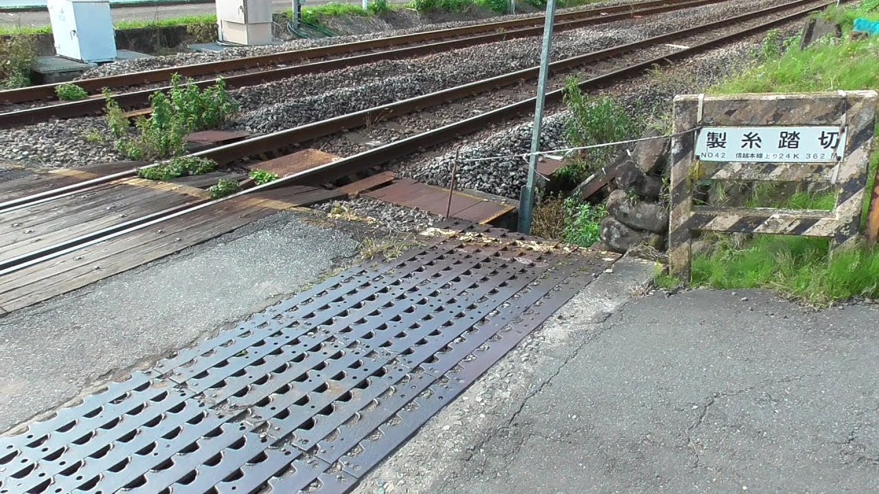 アプト式ラックレールが転用されている信越線・上越線の踏切 その1