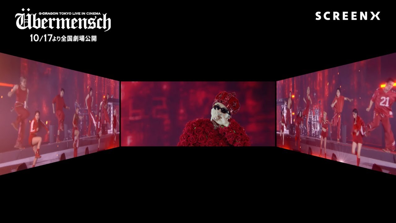 G-DRAGON [Übermensch] TOKYO LIVE IN CINEMA 公式サイト