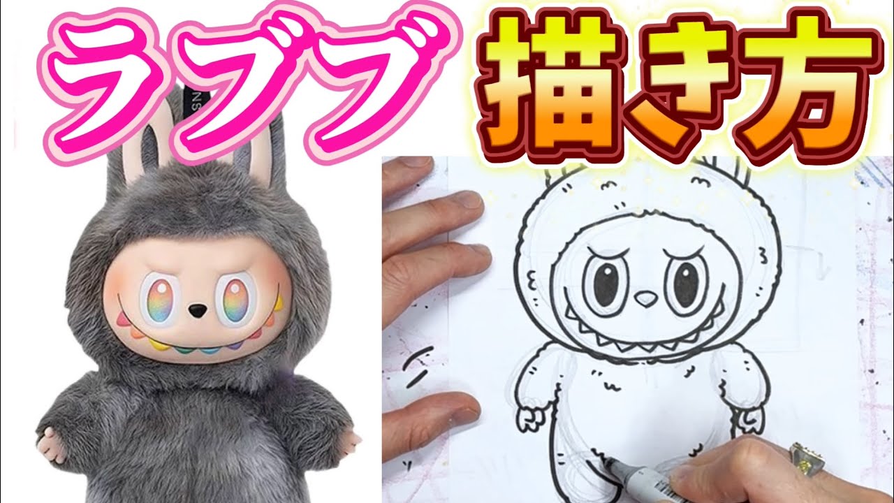 How to draw characters] Very popular! Revealing the tips for