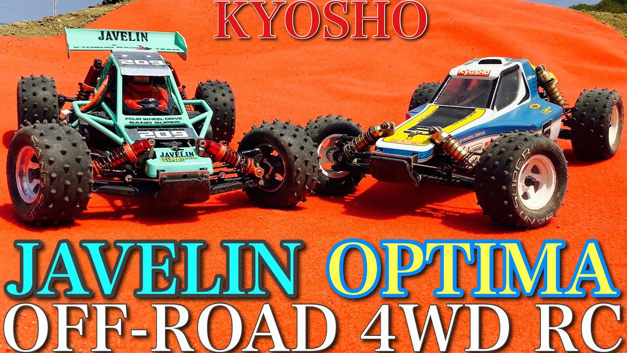 ラジコン】KYOSHO OPTIMA JAVELIN OFF-ROAD 京商 オプティマ