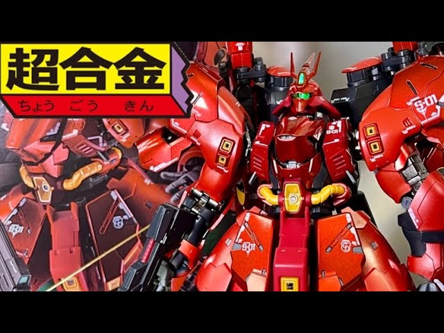 Gundam Side F Exclusive! I bought the Chogokin Fukuoka Sazabi, so