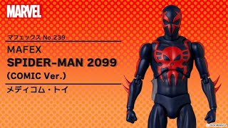 マフェックス No.239 MAFEX SPIDER-MAN 2099(COMIC Ver.)[メディコム