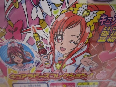 ドキドキ! プリキュア キュアラビーズコレクション4 DokiDoki Precure