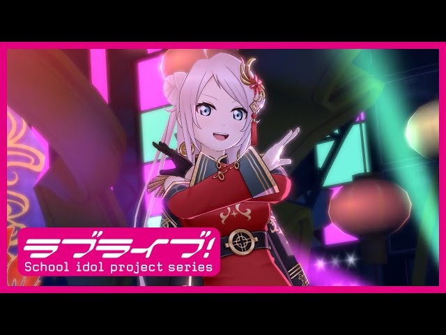 鐘 嵐珠「Queendom」スクスタMV - YouTube