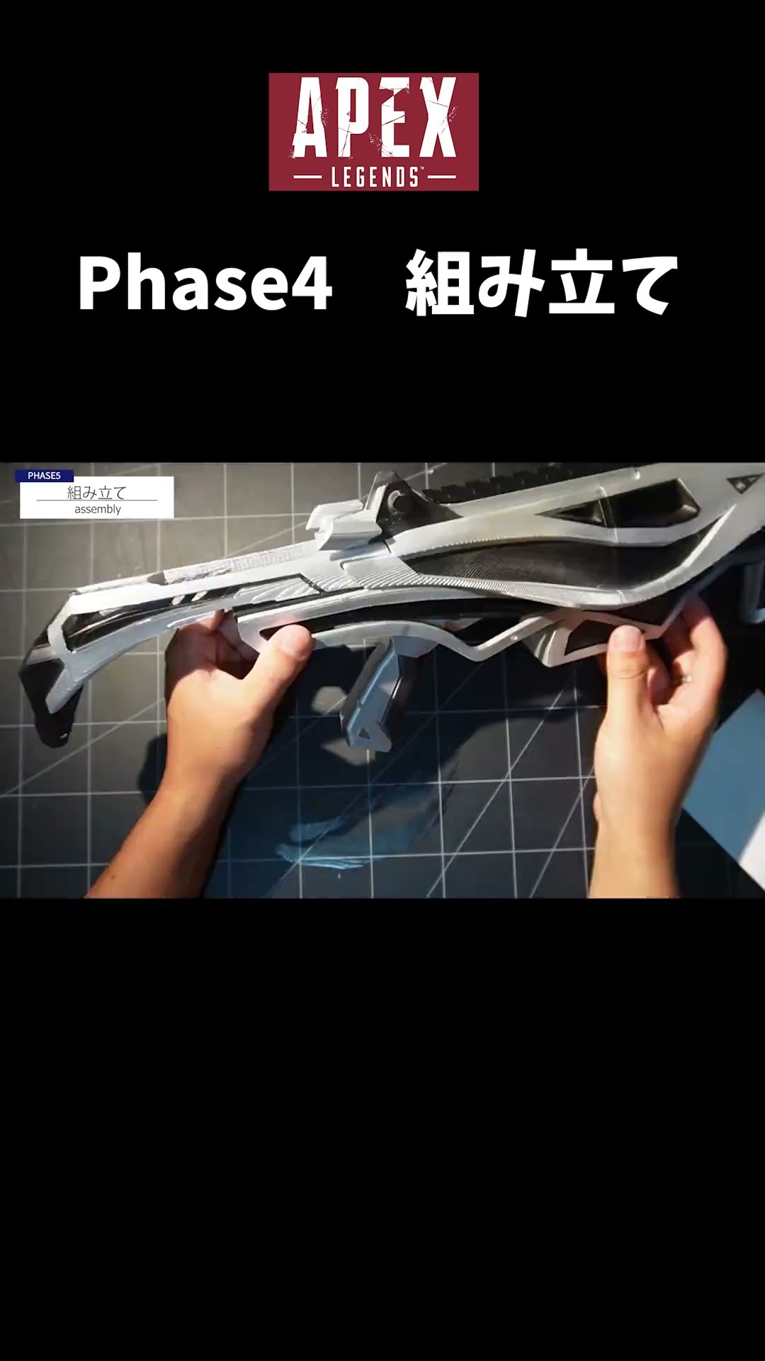 3Dプリンター】R-99 カッティングエッジ作ってみた- I made a R-99