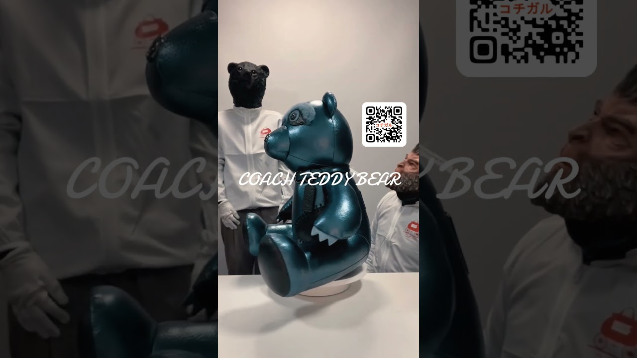 COACH】コーチ ぬいぐるみ テディベア レザー ベアー ボア インテリア