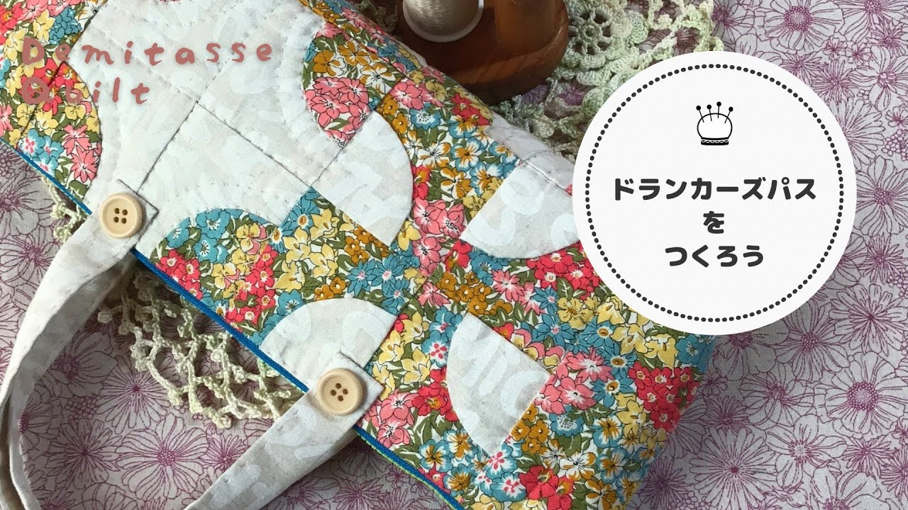 Patchwork back in back. Beautiful stitching on the Drunkards path