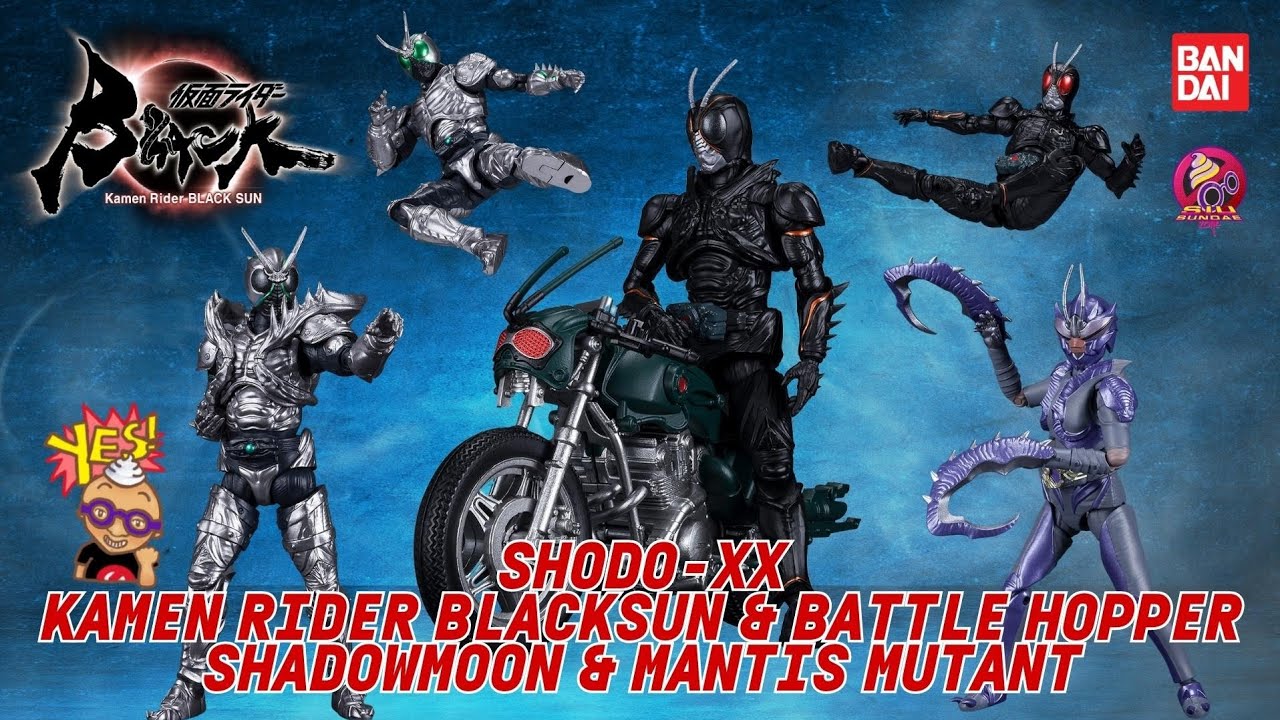 開箱片】BANDAI【幪面超人BLACK SUN】魂限SHODO XX【BLACK SUN & 戰蝗