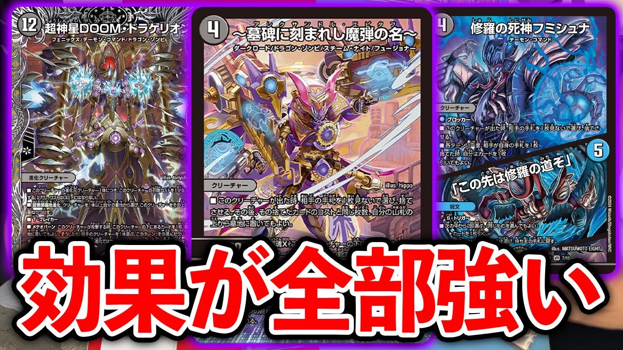 Serious] The name of the magic bullet engraved on the tombstone in