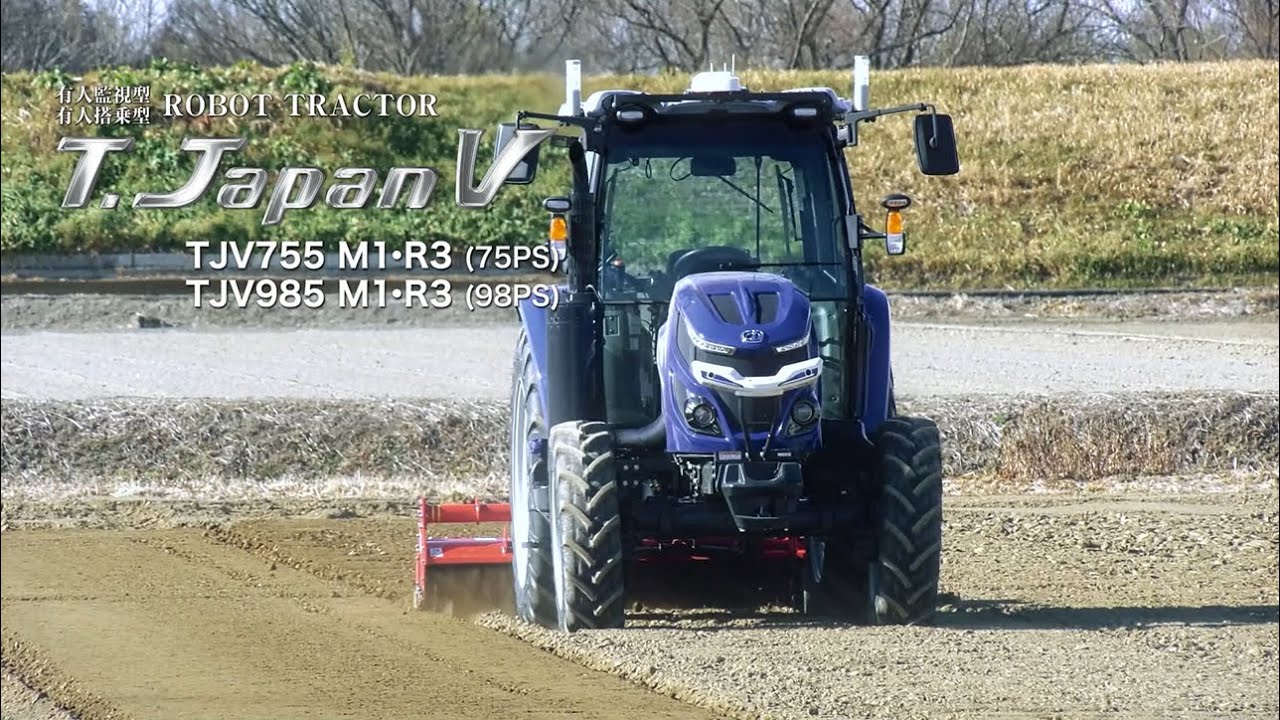 ロボットトラクタ TJV5シリーズ | トラクタ | 商品情報 | 井関農機株式会社