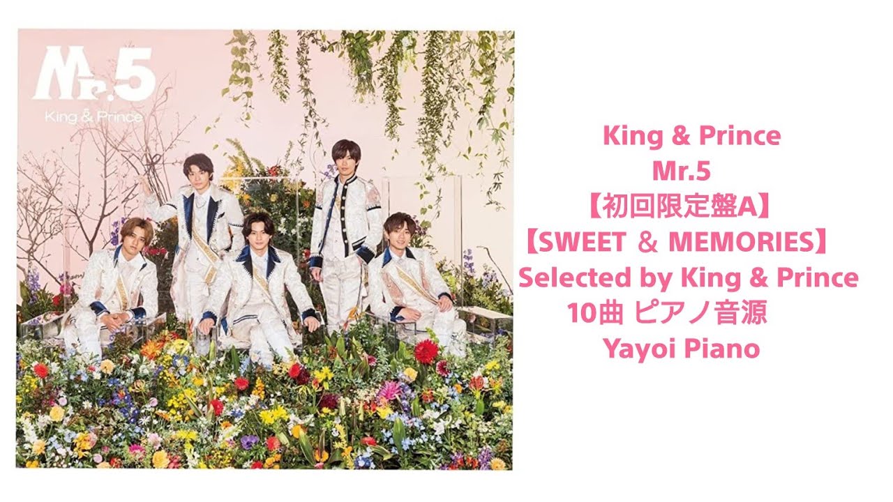 King & Prince】【Mr.5(初回限定盤A DISC2 10曲) 