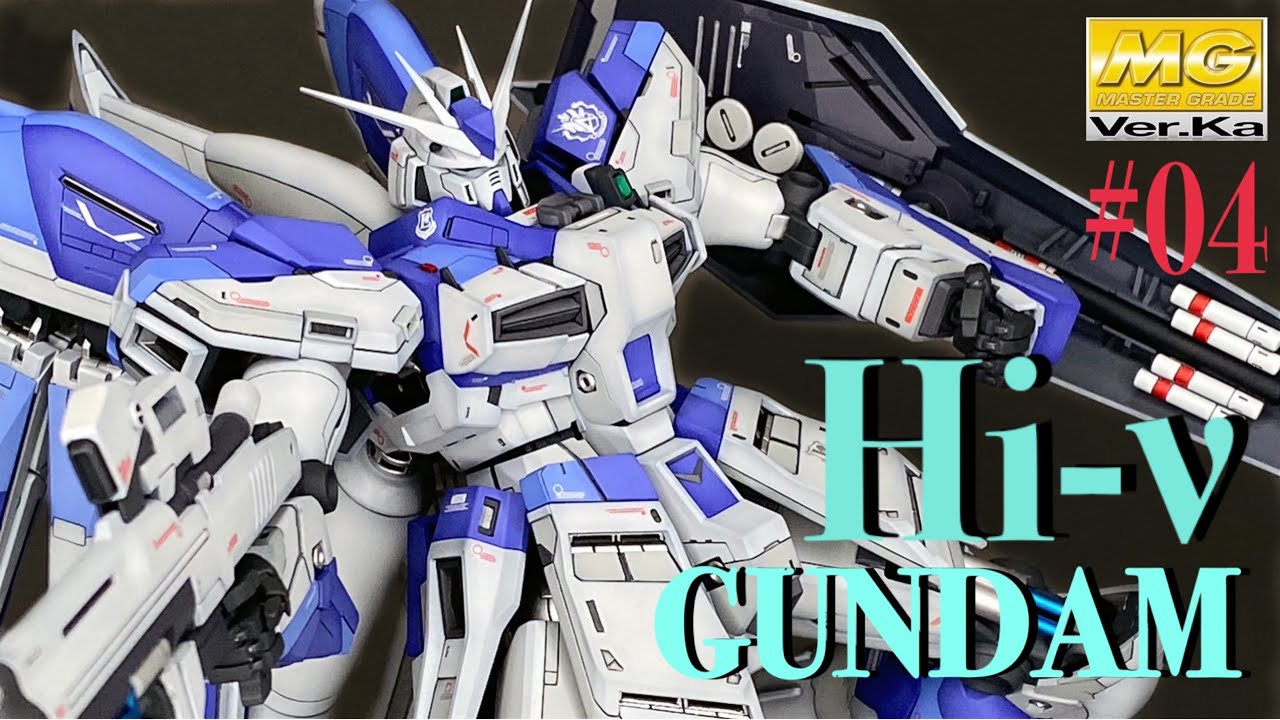 ハイニューガンダム Ver.Ka #04【ガンプラ】改修全塗装完成編 - YouTube