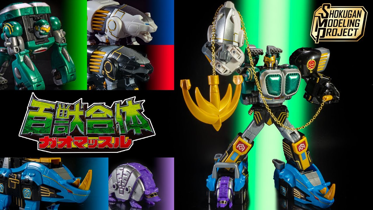 ガオレンジャー】アルマジロを相手にシュート！超エキサイティン